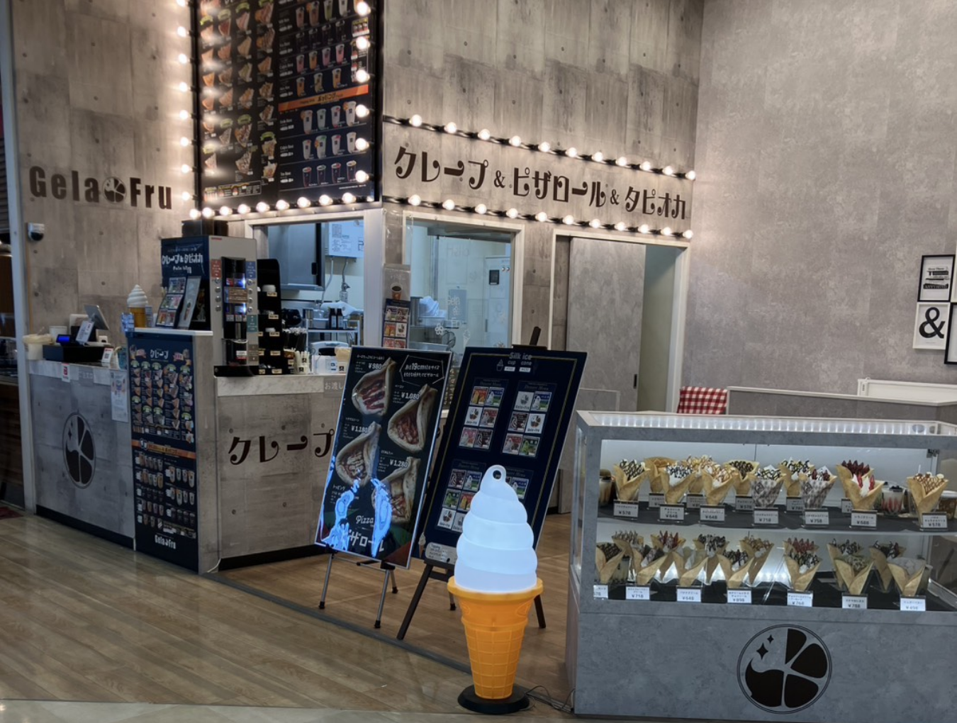 ジェラフル ビバモール厚木南インター店 店舗外観