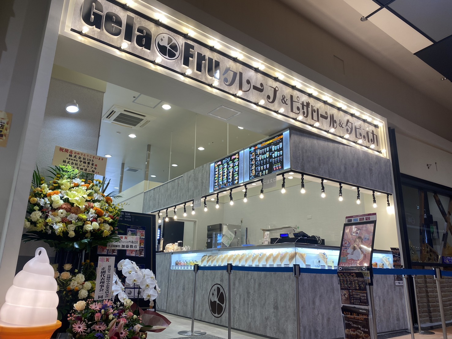 イオンモール盛岡店 店舗外観