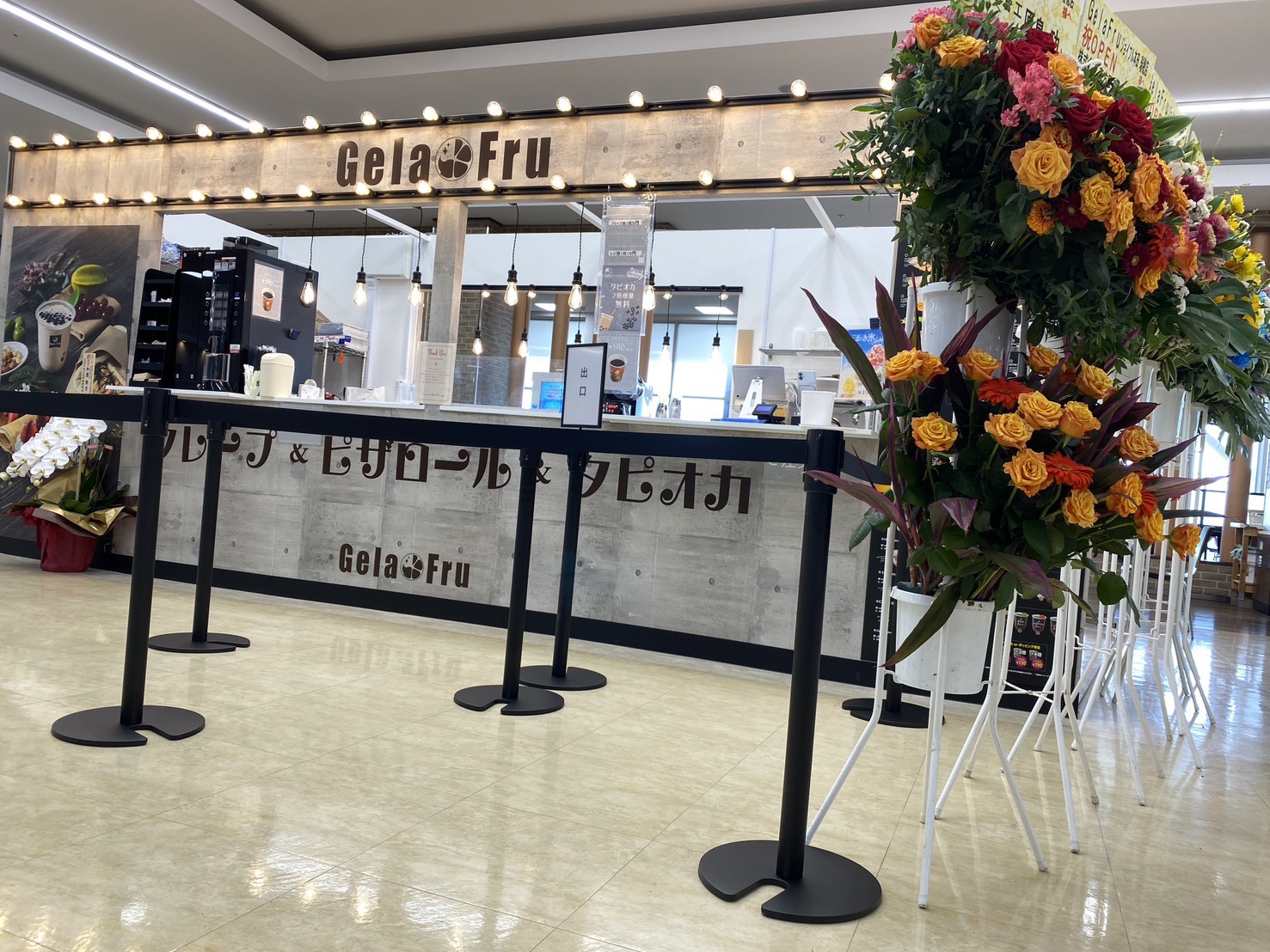 ジョイフル本田瑞穂店